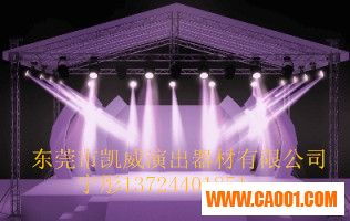 东莞市凯威演出器材 定制铝合金桁架与专业音频系统解决方案