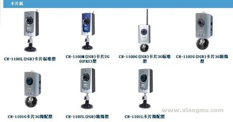 无灾盗网络化智能安防系统 音频系统的核心价值与创新应用